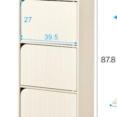 【使用感・傷あり】ニトリ カラーボックス 　の画像