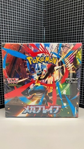 【交渉中】ポケモンカード☆メガブレイブ☆BOX☆ 新品未開封（シュリンク付き）