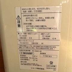 加湿空気清浄機の画像