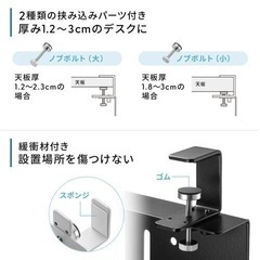 【未開封】デスク下収納ラック ブラック サンワダイレクト 200-CB050BK の画像