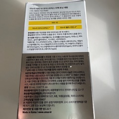 導入美容液（Anua）の画像