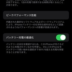 【美品】iPhone13 mini スターライト の画像