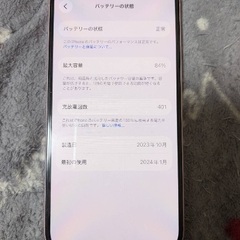 iPhone15 128GB SIMフリーの画像