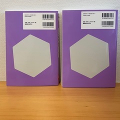 日商　簿記　テキスト　問題集の画像