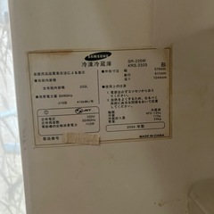 決まりました　SAMSUNG  冷蔵庫　232Lの画像