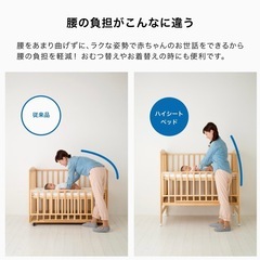 美品KATOJI(カトージ) ハイシートベビーベッド 腰に負担をかけないハイタイプ ナチュラル の画像
