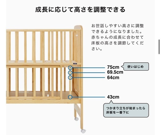 美品KATOJI(カトージ) ハイシートベビーベッド 腰に負担をかけないハイタイプ ナチュラル 
