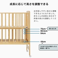 美品KATOJI(カトージ) ハイシートベビーベッド 腰に負担をかけないハイタイプ ナチュラル の画像