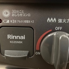 【受け渡し決定済】LPガス用 2口ガスコンロの画像