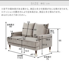 【lowya】2人がけソファの画像