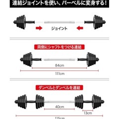 ダンベルの画像
