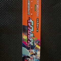 【ポケモンカード】インフェルノX　1BOX 封入率一致 シュリンク ぺりぺりなし 箱ありの画像