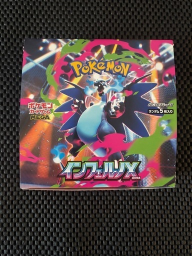 インフェルノX インフェルノX 1BOX 封入率一致 シュリンク ペリ 無 M2