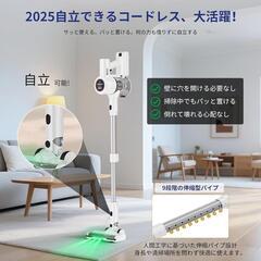 【本日限定セール】【AI自動検知搭載】YIEEC コードレス掃除機 65KPaの画像
