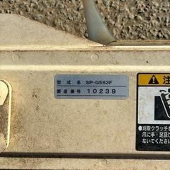 デバイダー　SP-G563F vg60三菱コンバインの画像