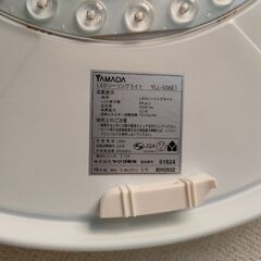 LEDシーリングライト YLL-S06E1 ヤマダ電機の画像