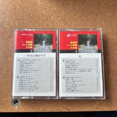 歌謡大全集の画像