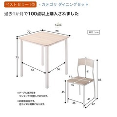 机＋椅子2つの画像