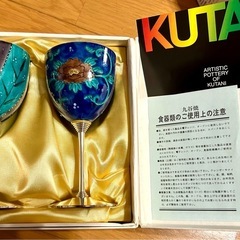 【新品】九谷焼きグラス２つ