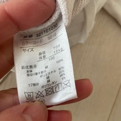 ミニー　トレーナー　100の画像