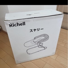 美品　Richell リッチェル スヤリー バウンサー