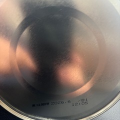 新品未開封　　粉ミルク　はいはいの画像