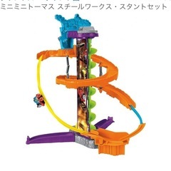 ミニミニトーマススチールワークススタンドセットの画像