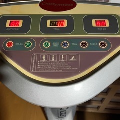 大型ブルブルマシーンの画像