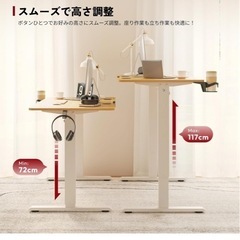 　自動昇降デスク パソコンデスクの画像