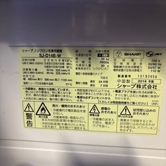 SHARP 冷蔵庫
