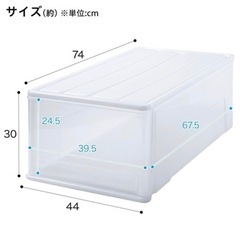 ニトリ　押入れケース　L