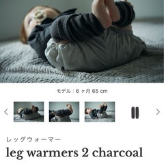 MARLMARL★ベビーレッグウォーマー★2色セットの画像