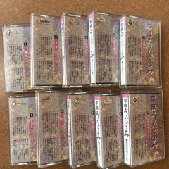 平成歌謡集10巻の画像