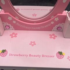 マザーガーデン　野いちごままごとセット　「ドレッサー」の画像