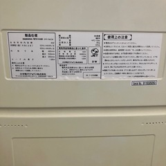 決まりました　DAEWOO 冷凍庫　DFR-T85CMの画像