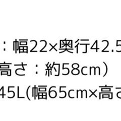 ゴミ箱　棚下ペダルペール 35L　ニトリ デコホームの画像