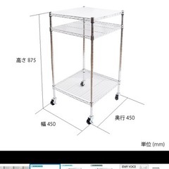 訳ありラクア　食洗機　　専用ラックつきの画像