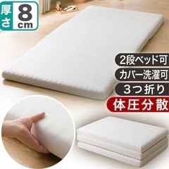 ニトリ ダブルマットレスの画像