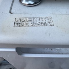 SOLDOUT　冷凍庫 早い者勝ち 画像参照の画像