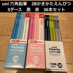三菱鉛筆　かきかたえんぴつ　小学生　書き方　六角鉛筆　3ダース　36本　新品　未使用　人気　えんぴつの画像