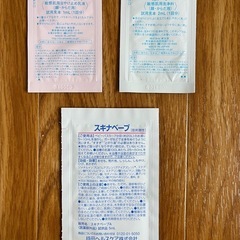 ベビー用　ソープ類の画像