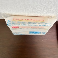 ベビー用　ソープ類の画像