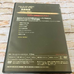 【DVD・限定特典】パイレーツ・オブ・カリビアン　デッドマンズ・チェストの画像