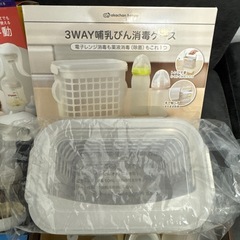 哺乳瓶  搾乳機  消毒ケース 使い捨て哺乳瓶の画像