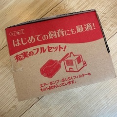 新品未使用　GEX 水中フィルター・エアーポンプセットの画像