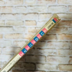 【動作確認済】よいこのクリスマス 「クリスマス・パーティー」の画像