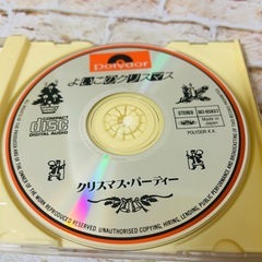 【動作確認済】よいこのクリスマス 「クリスマス・パーティー」の画像