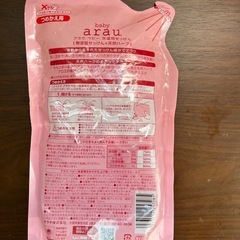 【新品】赤ちゃん用　洗濯洗剤の画像