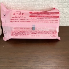 【新品】赤ちゃん用　洗濯洗剤の画像