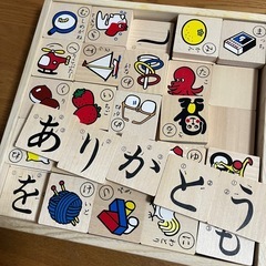 もじあそびの画像